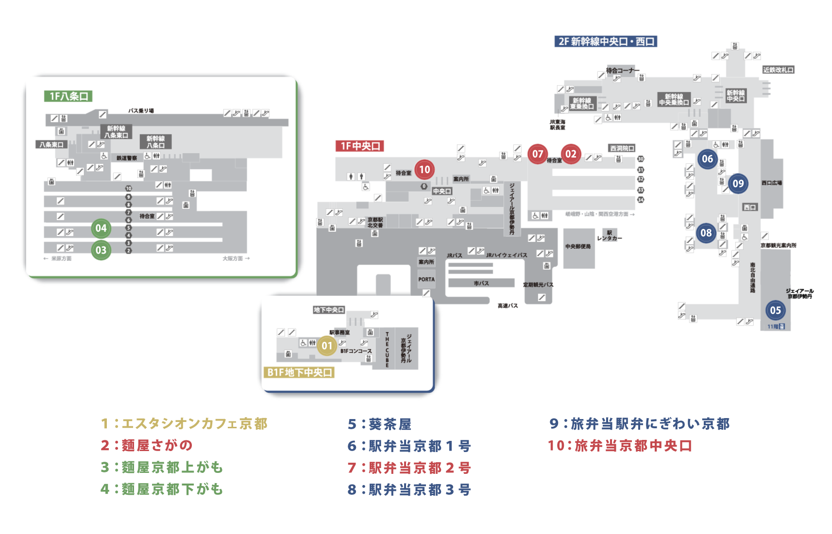 株式会社ジェイアール西日本フードサービスネット 店舗一覧 駅から探す
